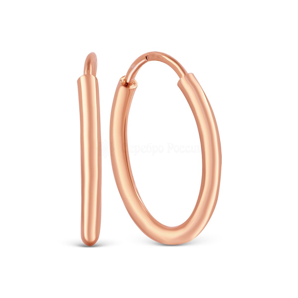 Серьги-конго из золочёного серебра - диаметр 2,5 см 925 пробы CTE-12511-25-RGP