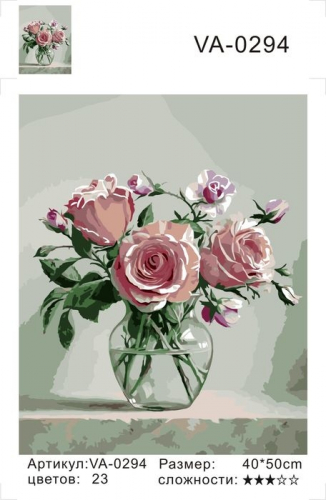 Картина по номерам 40х50 Розы в вазе