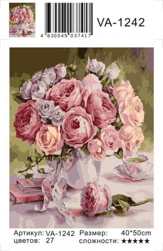 Картина по номерам 40х50 Пастельные розы