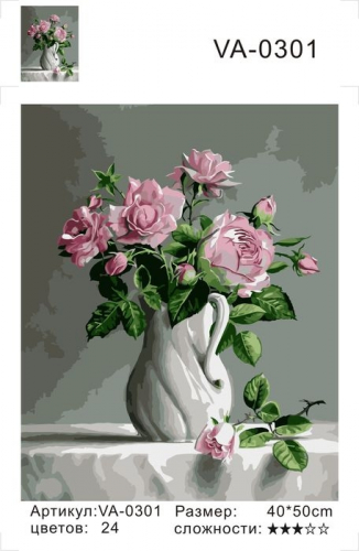 Картина по номерам 40х50 Букет роз