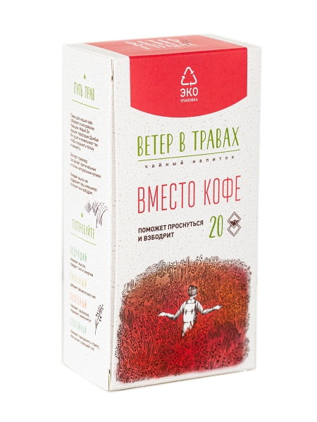 Травяной чай ВЕТЕР В ТРАВАХ Вместо кофе (20пак) 1/12