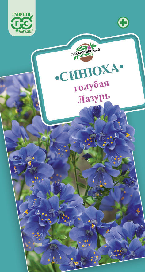 Прян. Синюха голубая Лазурь 0,1 г ц/п Гавриш (мног.)