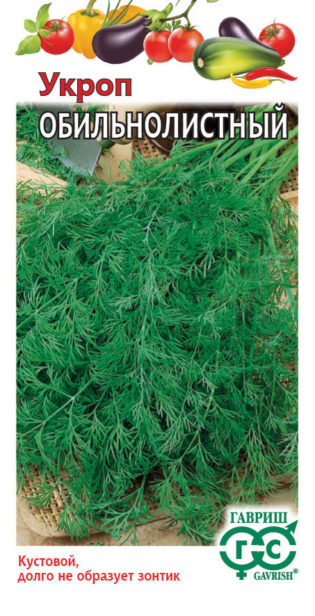 Укроп Обильнолистный 3 г ц/п Гавриш