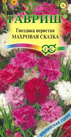 Цветы Гвоздика перистая Махровая Сказка, смесь 0,1 г ц/п Гавриш (мног.)