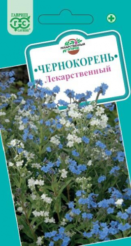 Прян. Чернокорень лекарственный 5 шт ц/п Гавриш (мног.)