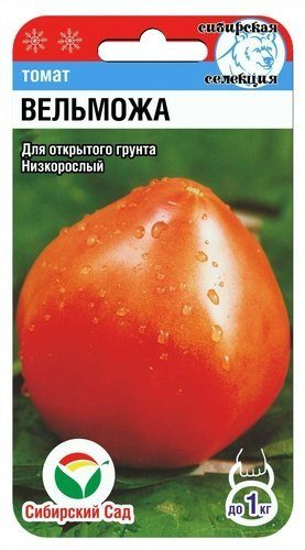 Томат Вельможа (Буденовка сибирская) 20 шт ц/п Сиб.Сад
