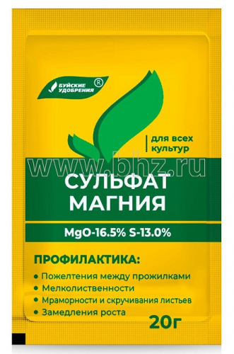 БХЗ Сульфат МАГНИЯ 20 г/60 шт Буй
