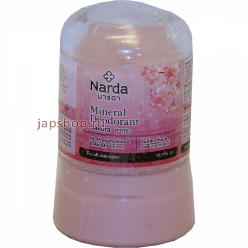 Narda Mineral Deodorant Sakura Дезодорант кристаллический, Сакура, 45 гр (8851445960150)