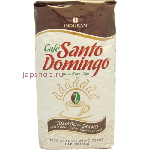 Кофе обжаренный в зернах Santo Domingo (100% Puro Cafe) 453,6 гр 1/16 (748325000595)