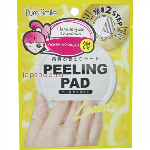 Sunsmile Peeling Pad Пилинг-диск для лица осветляющий, с экстрактом лимона, 1 шт (4526371055112)