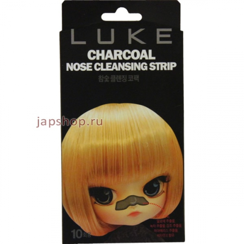 Luke Charcoal Noise Cleansing Strip Очищающие угольные полоски от черных точек, 10 шт (8809008929533)