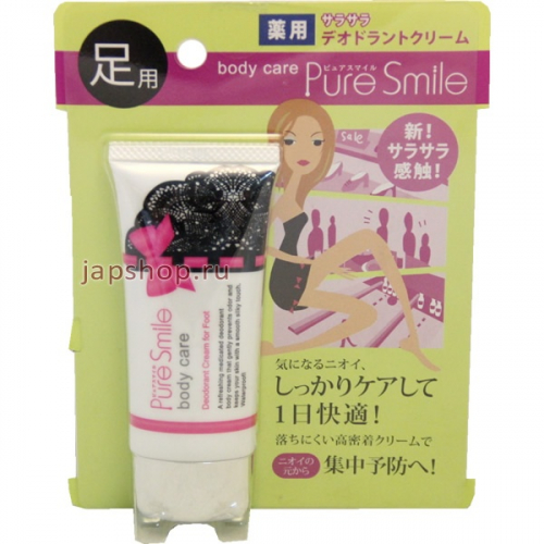 Pure Smile Body Care Дезодорант крем для ног, 25 гр