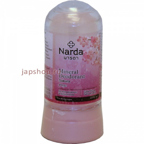 Narda Mineral Deodorant Sakura Дезодорант кристаллический, Сакура, 80 гр (8851445960129)