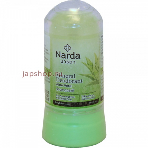 Narda Mineral Deodorant Aloe Vera Дезодорант кристаллический, Алоэ Вера, 80 гр (8851445960112)
