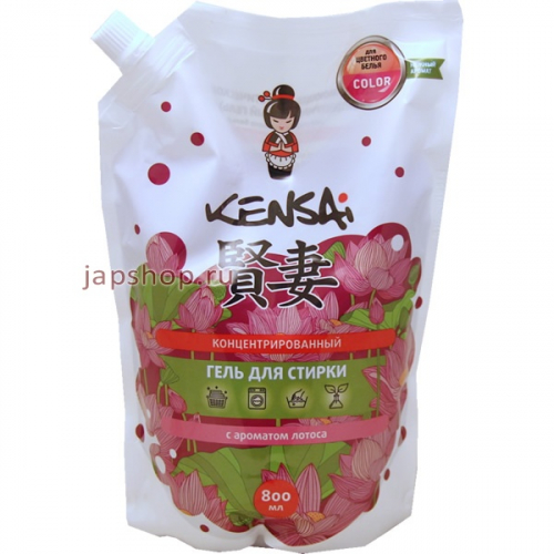 Kensai Концентрированный гель для стирки цветного белья с ароматом лотоса, мягкая упаковка, 800 мл (4640033320322)