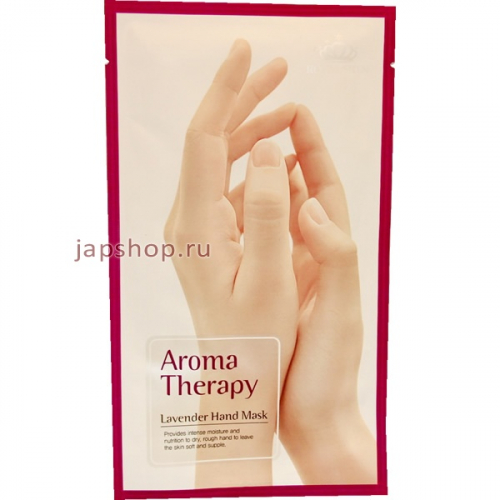Aromatherapy Lavender Увлажняющие перчатки для рук, 2х15 гр (8809127532843)