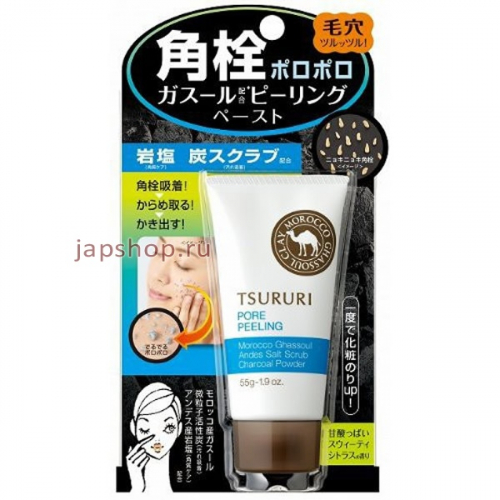 Tsururi Pore Clear Peeling Очищающий поры пилинг, 45 гр (4515061046455)