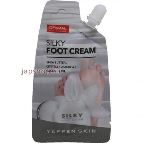 Yeppen Skin Увлажняющий и питательный крем для ног с маслом Ши и авокадо, для всех типов кожи, 20 гр (8809369859760)