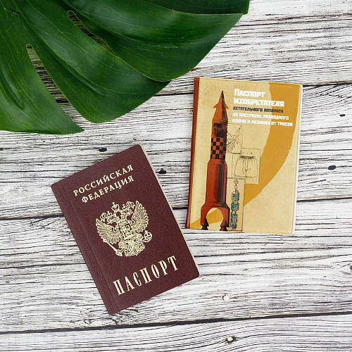 Обложка для паспорта 