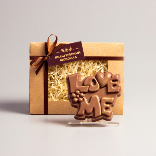 Шоколадная фигурка «Love Me»