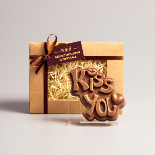 Шоколадная фигурка «Kiss You»