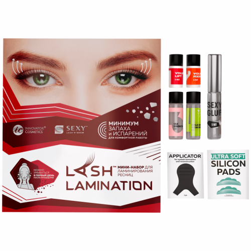 Мини-набор для ламинирования ресниц Innovator Cosmetics - SEXY LASH LAMINATION