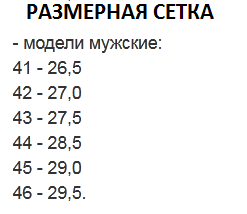 Кроссовки мужские M19335N-6