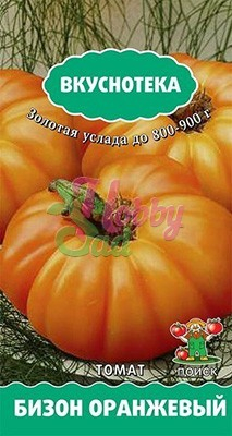 Томат Бизон оранжевый (10 шт) Поиск серия Вкуснотека
