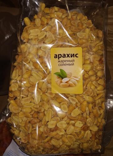 Арахис с солью упаковка 1 кг