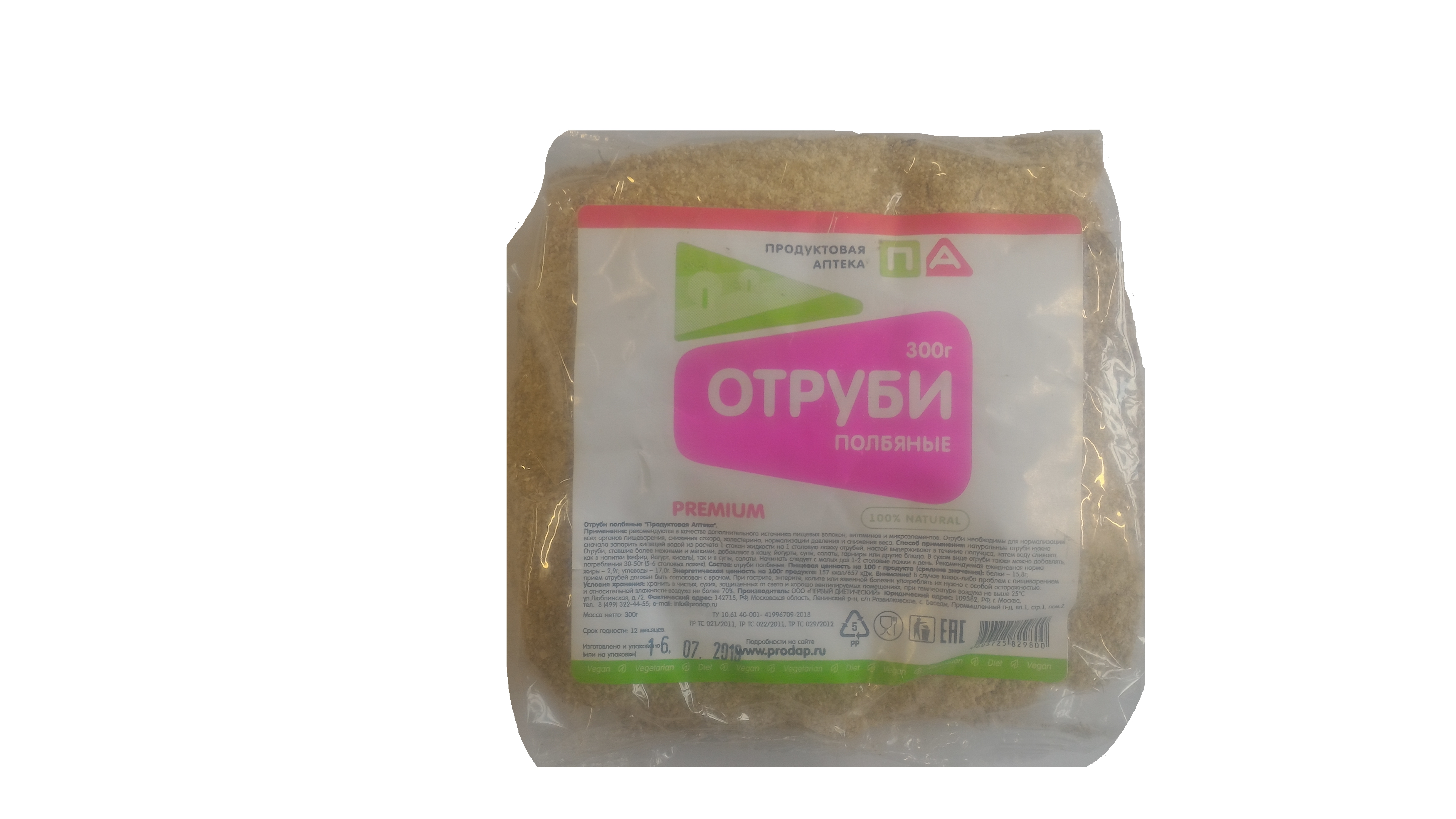 Смесь для пиццы с отрубями продуктовая аптека