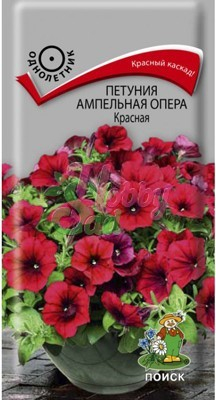 Цветы Петуния Опера Красная ампельная (5 шт) Поиск