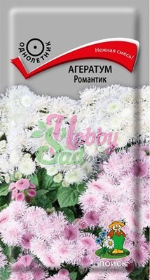 Цветы Агератум Романтик (0,1 г) Поиск