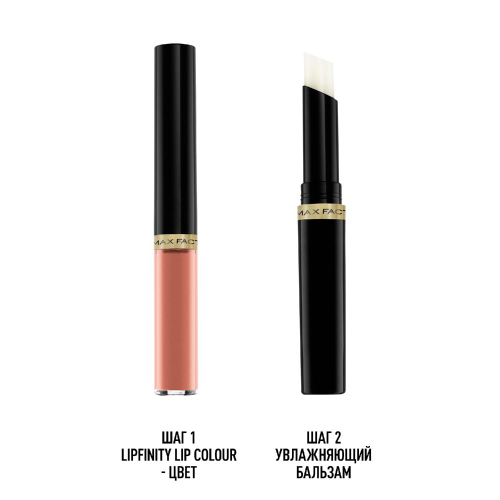 Max Factor Стойкая Губная Помада И Увлажняющий Блеск Lipfinity Ж Товар 006 тон always delicate