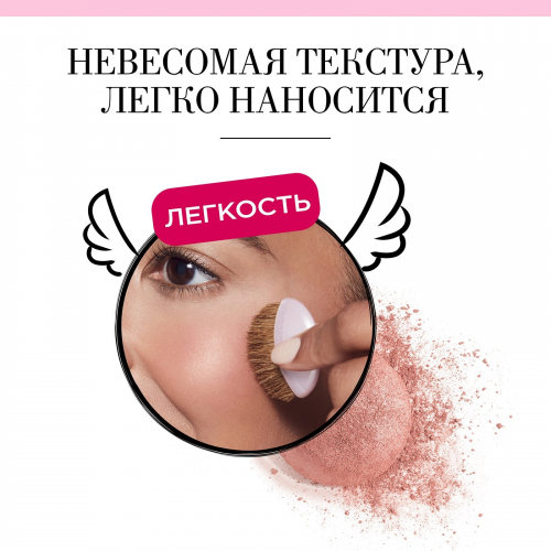 Bourjois Румяна Blusher Ж Товар Тон 85 sienne