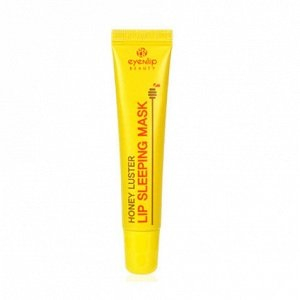 Маска HONEY LUSTER LIP SLEEPING MASK 15г
