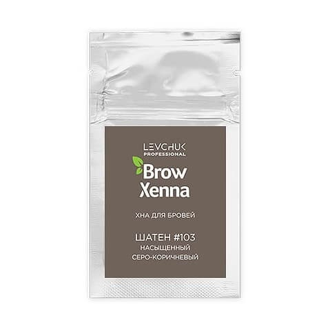 Хна для бровей BrowXenna - Шатен - 103 Насыщенный серо-коричневый, саше-рефилл