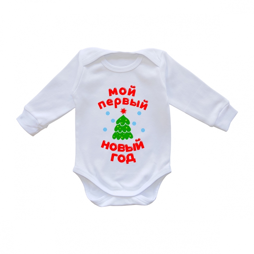 новогодние боди для малышей. боди мой первый новый год для новорожденного. боди мой первый новый год. боди мой первый новый год. боди мой первый новый год.