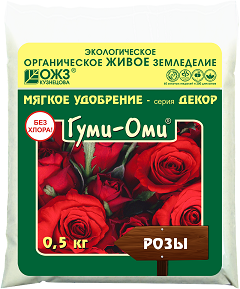Уд. ГУМИ-ОМИ Розы 0,5 кг / 25 шт БашИнком