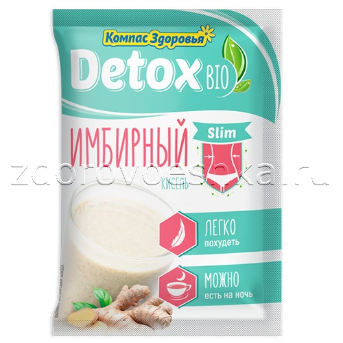 Детокс-коктейль Detox bio  slim 