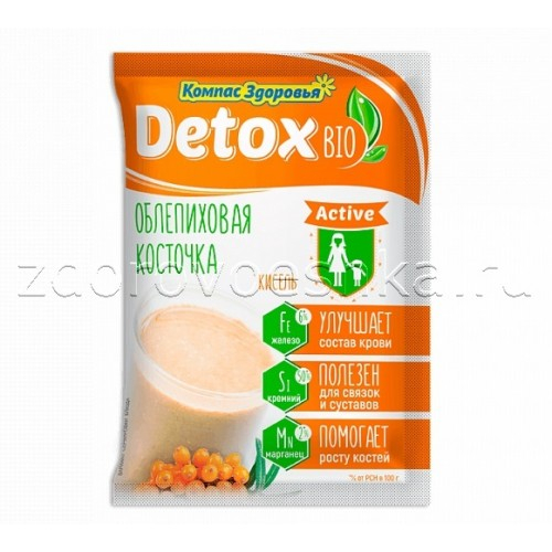 Детокс-коктейль Detox bio active 