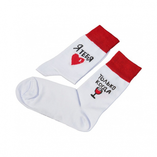 Носки unisex St. Friday Socks Я тебя лу, только когда вы...