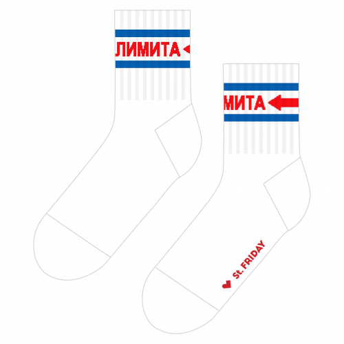 Спортивные укороченные носки unisex St. Friday Socks Лимита edition