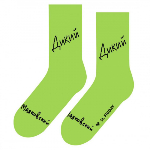 Носки unisex St. Friday Socks Дикий