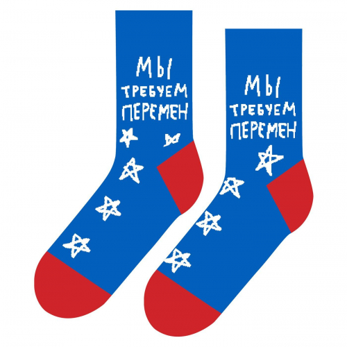 Носки unisex St. Friday Socks Перемен!