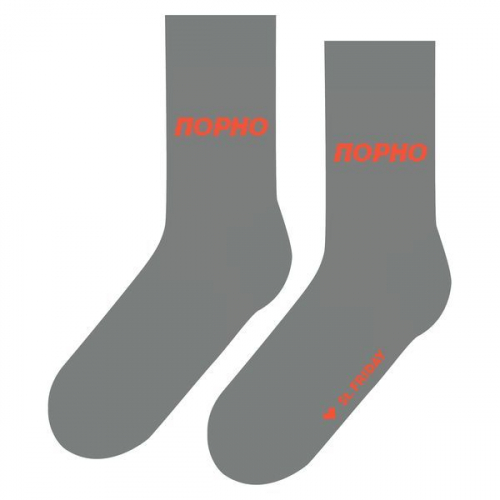 Носки unisex St. Friday Socks Задорно