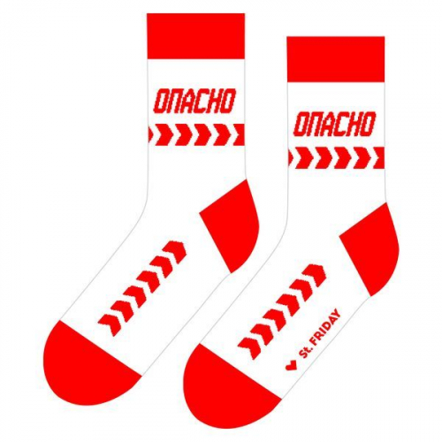 Носки unisex St. Friday Socks Опасно