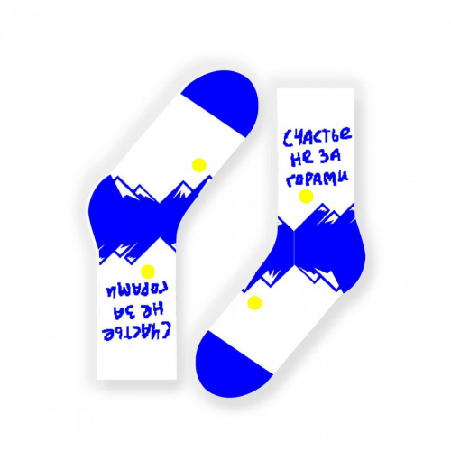 Носки unisex St. Friday Socks Счастье не за горами