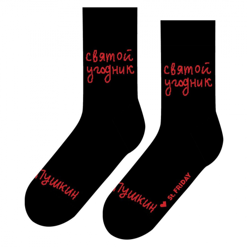 Носки unisex St. Friday Socks Святой угодник