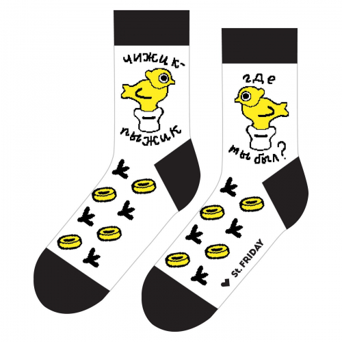 Носки unisex St. Friday Socks Чиж и Ко