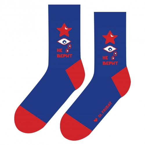 Носки unisex St. Friday Socks Москва слезам не верит